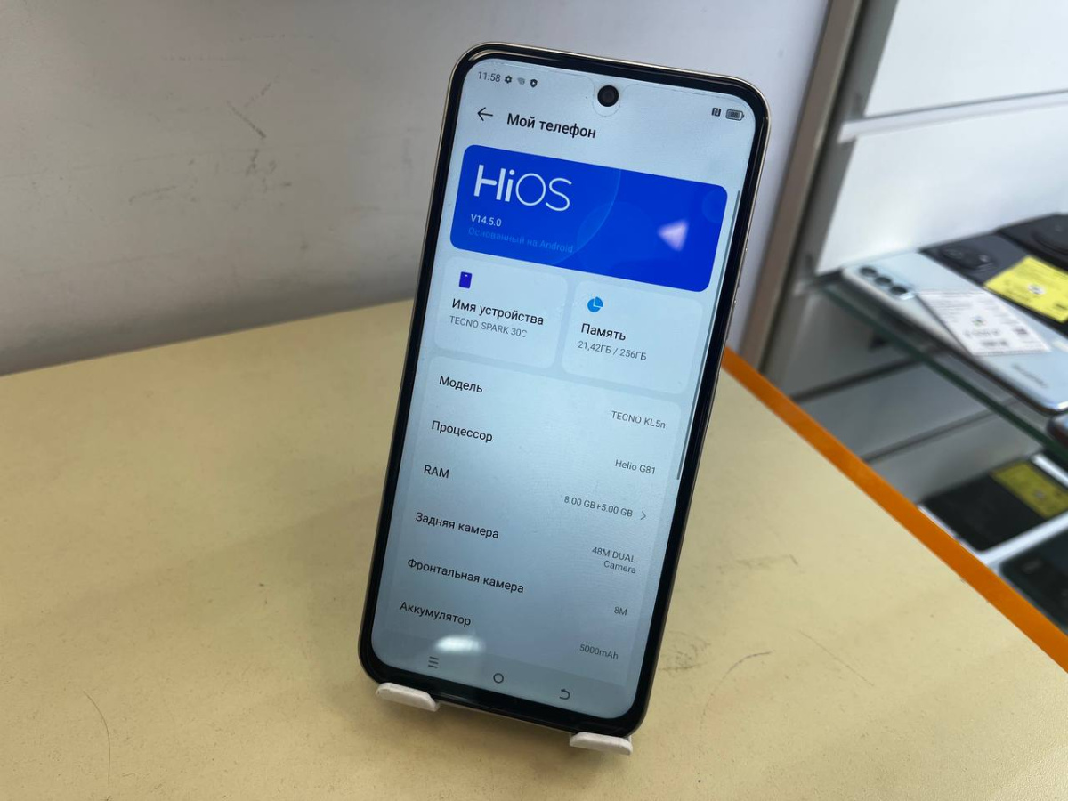 Смартфон Tecno SPARK 30C 8/256