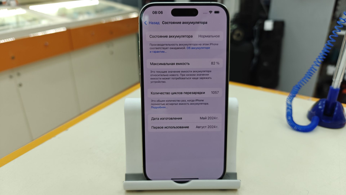 Смартфон Apple Iphone 15 Pro 256Gb