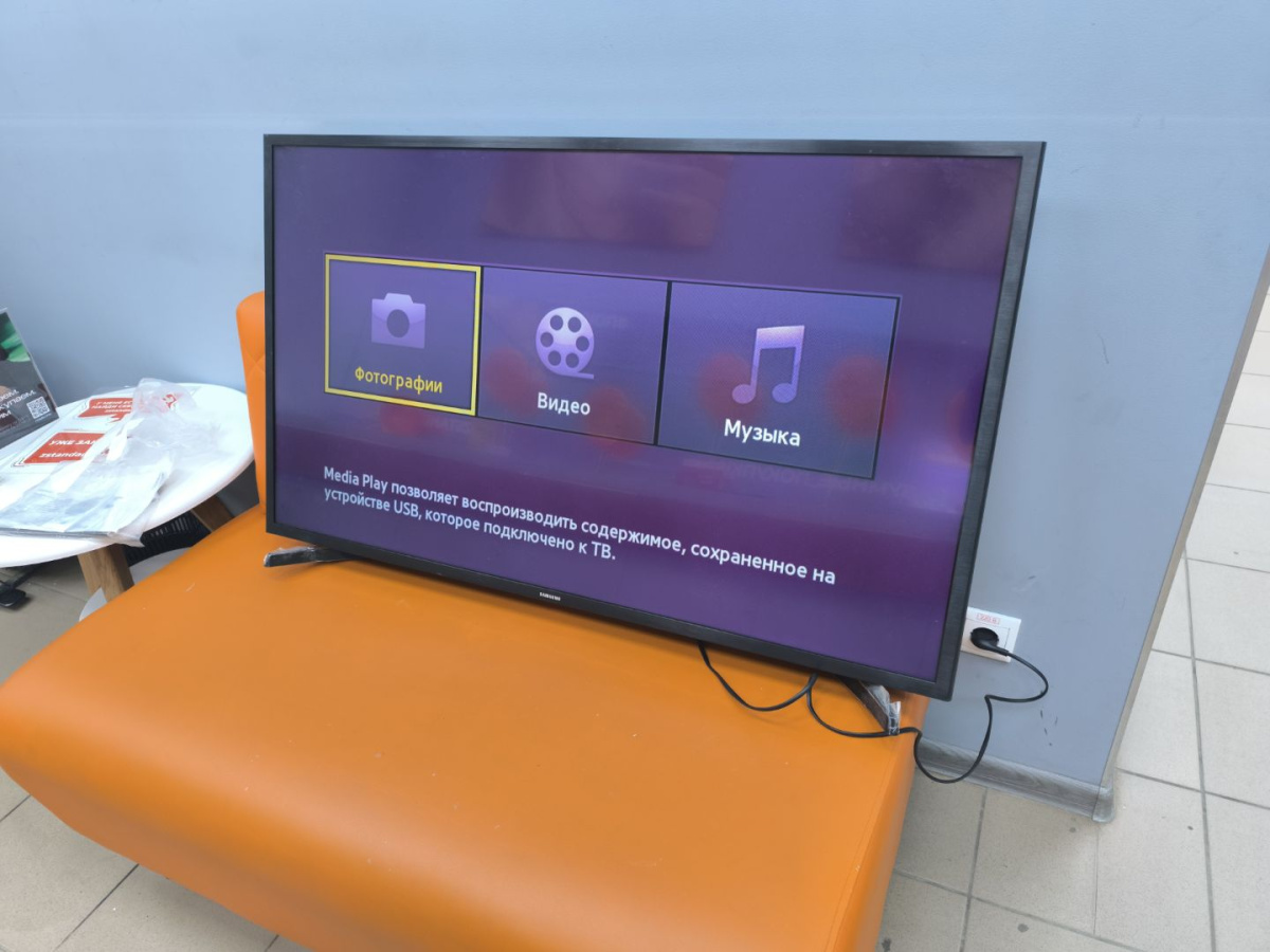 LED Телевизор Samsung UE43N5000AU