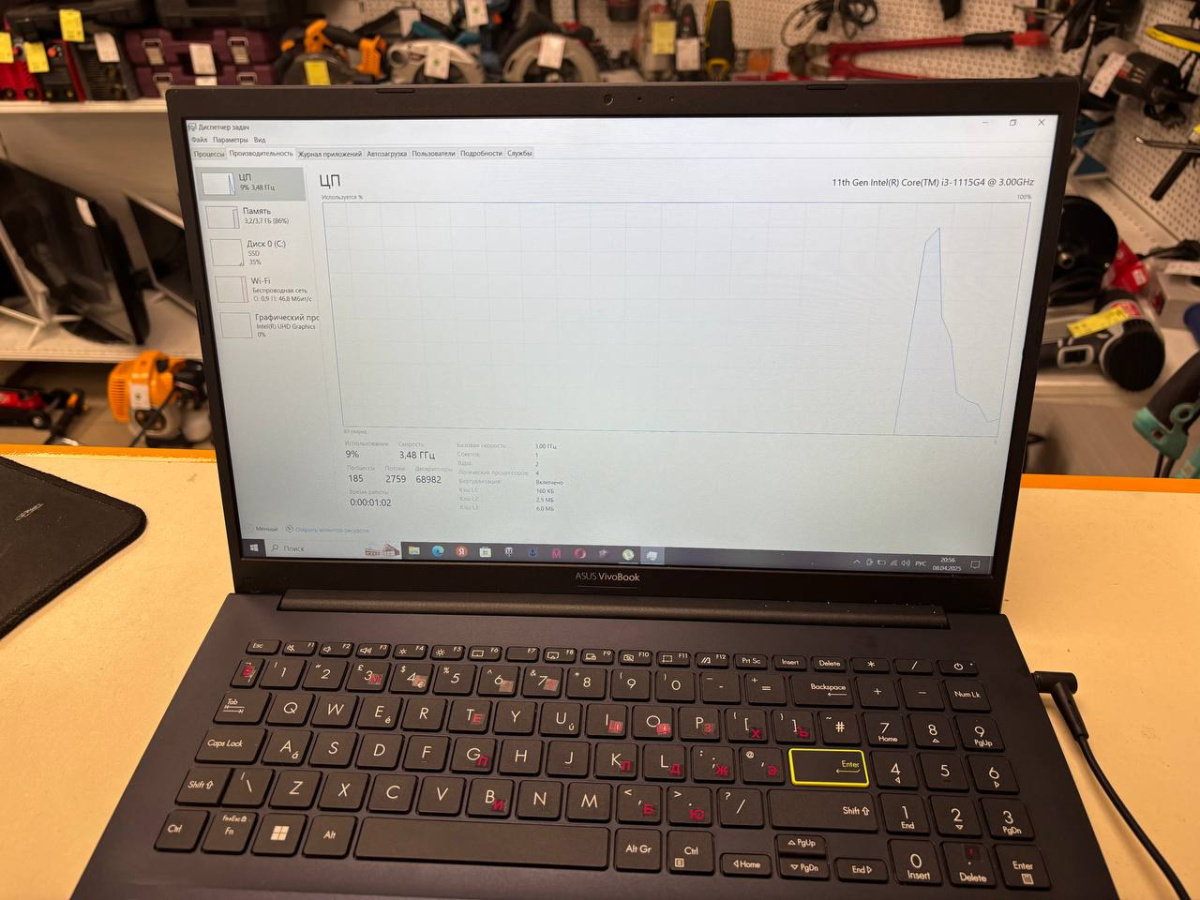 Ноутбук ASUS x513e; I3-1115G4, Нет, 4 Гб, 256 Гб, Нет