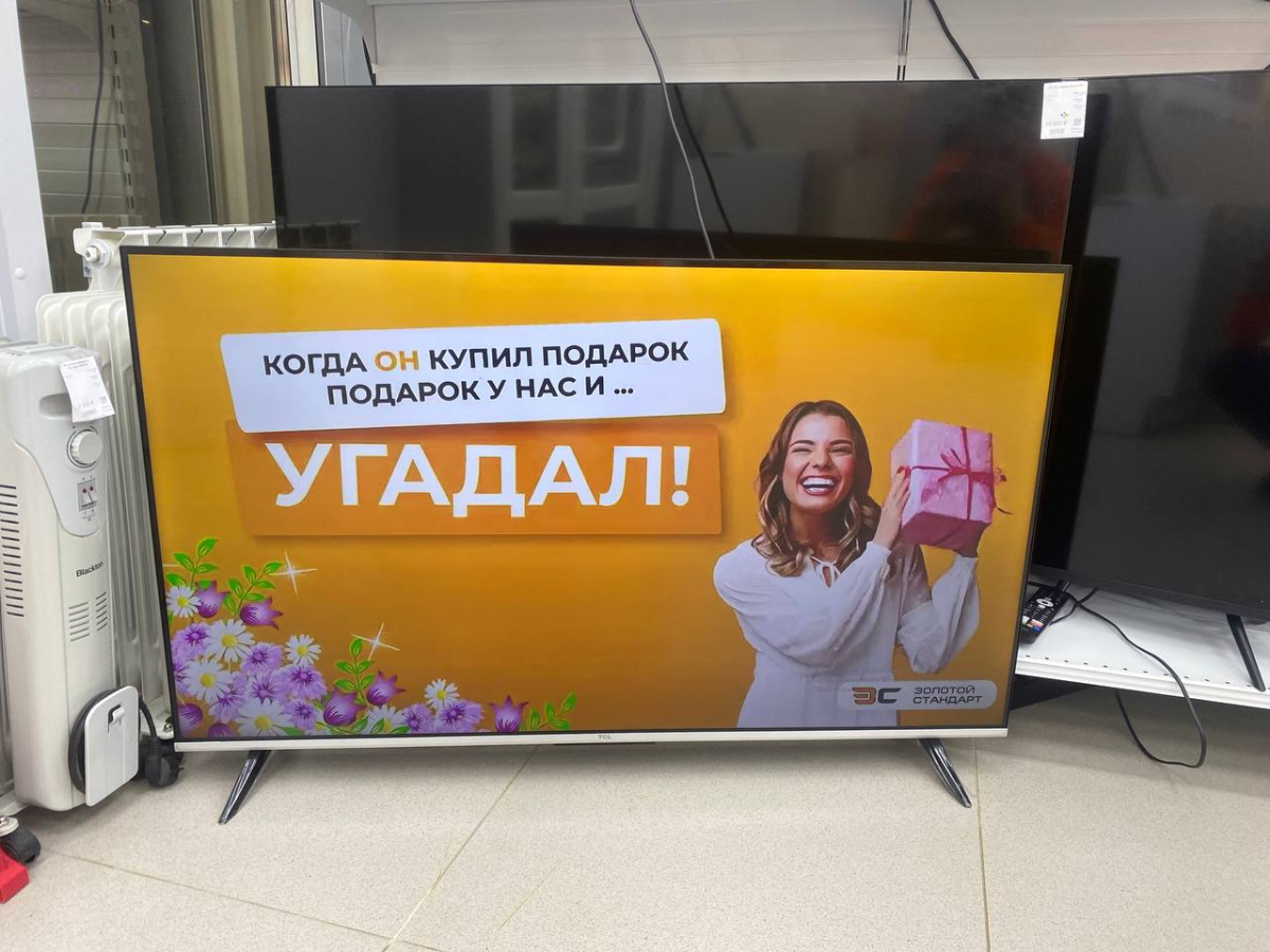 LED Телевизор TCL 50P737