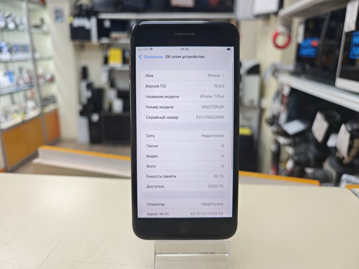 Смартфон Apple iPhone 7 Plus 32Gb