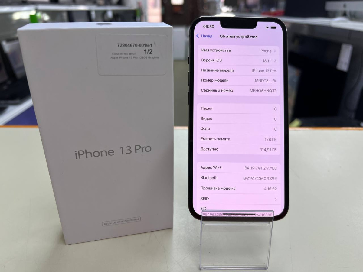 Смартфон Apple iPhone 13 Pro 128Gb