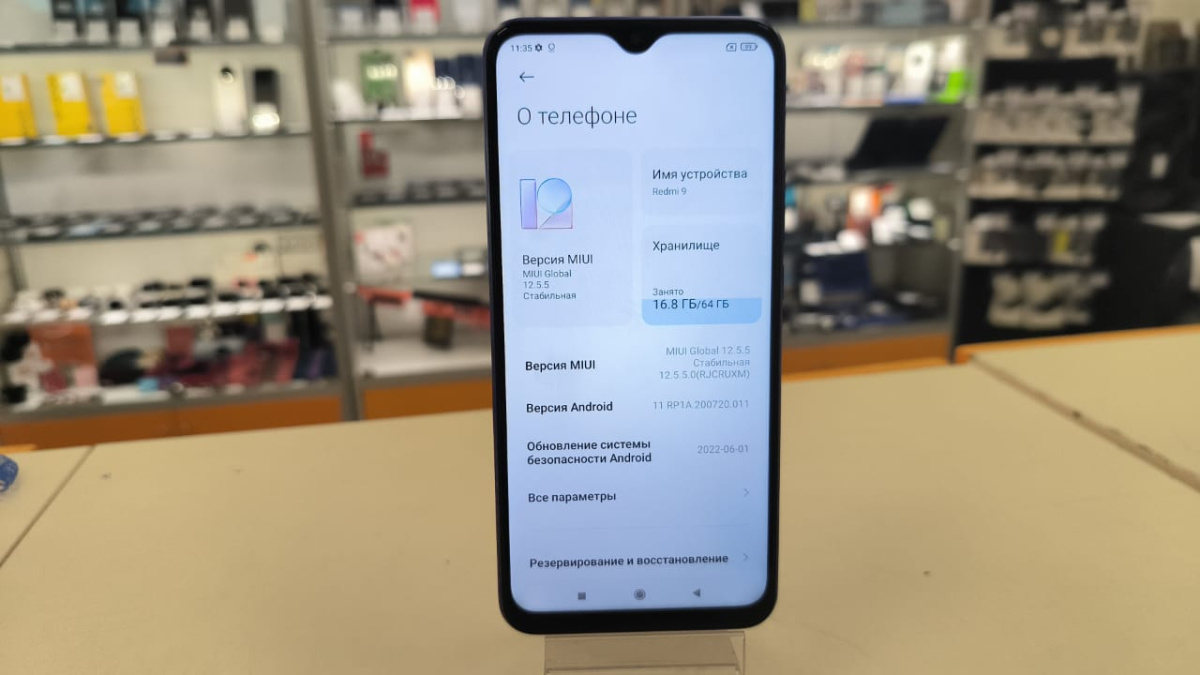 Смартфон Xiaomi Redmi 9 4/64