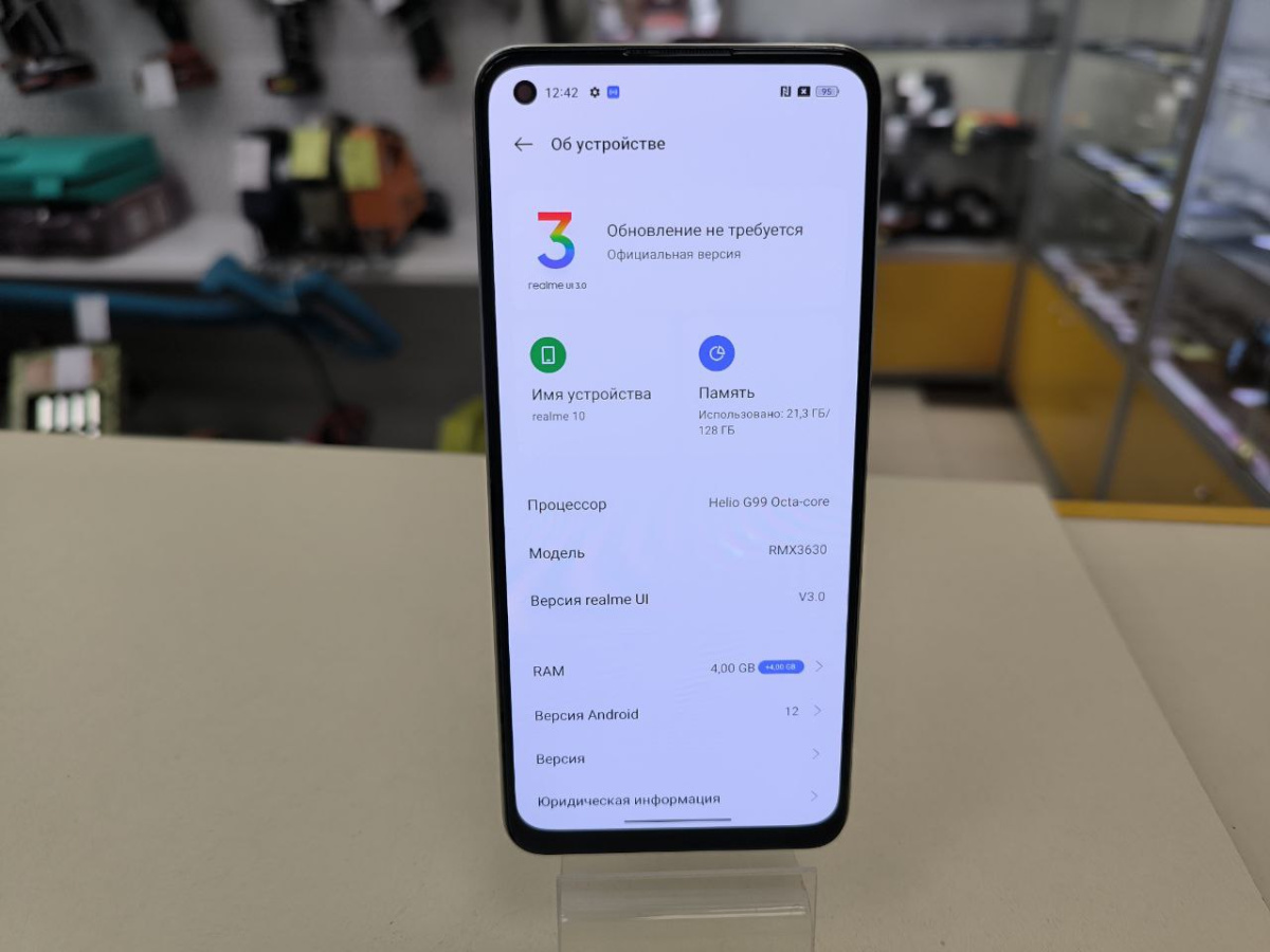 Смартфон Realme 10 4/128