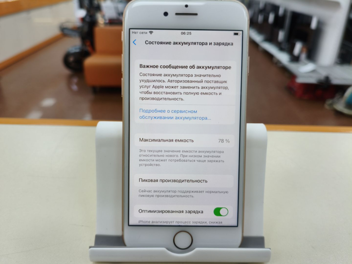Смартфон Apple iPhone 8 64Gb