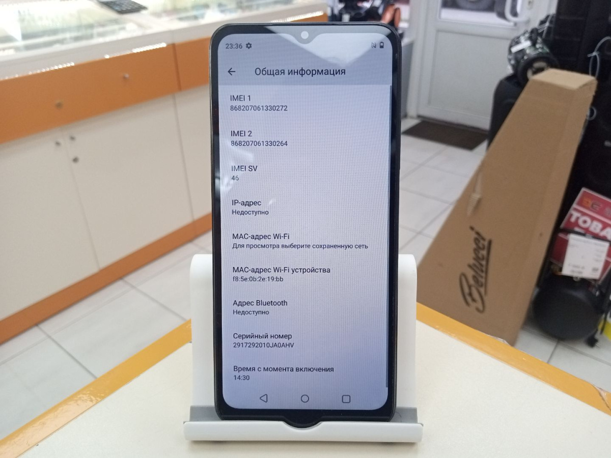 Смартфон Realme C33 4/128