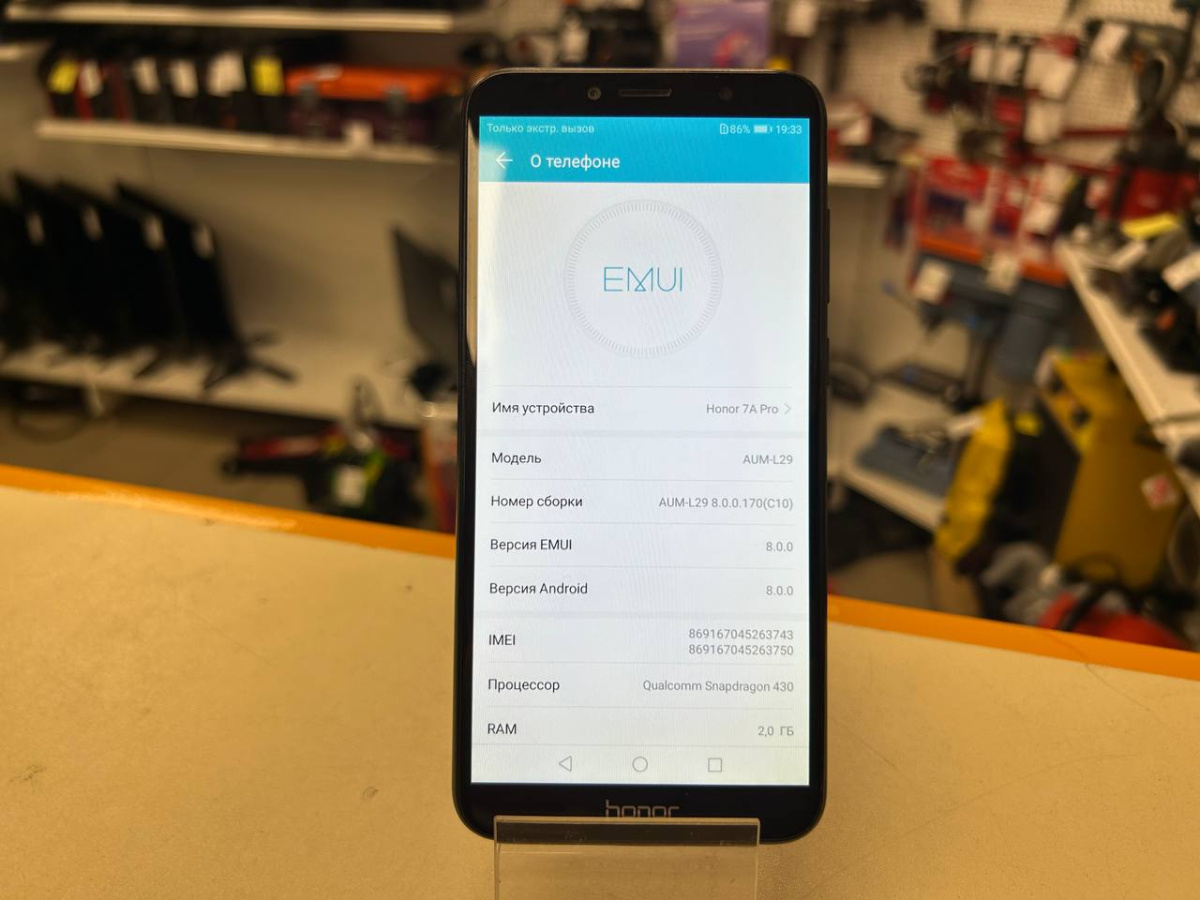 Смартфон Honor 7A Pro 2/16