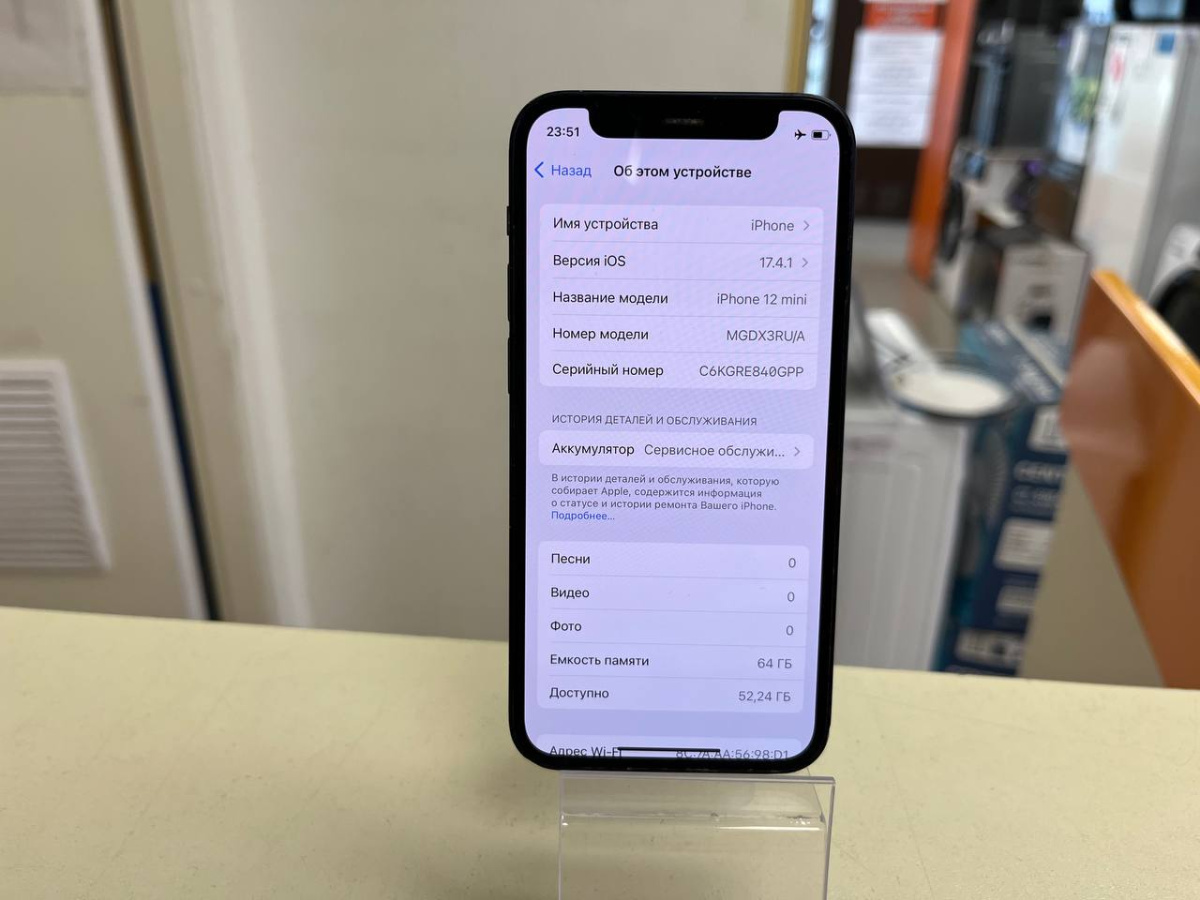 Смартфон Apple iPhone 12 mini 64Gb