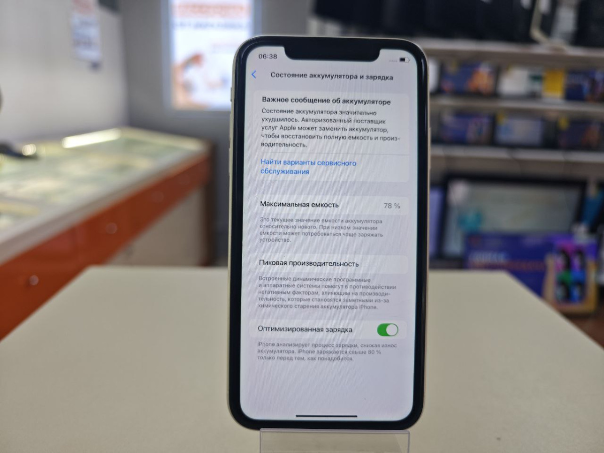 Смартфон Apple iPhone 11 64Gb
