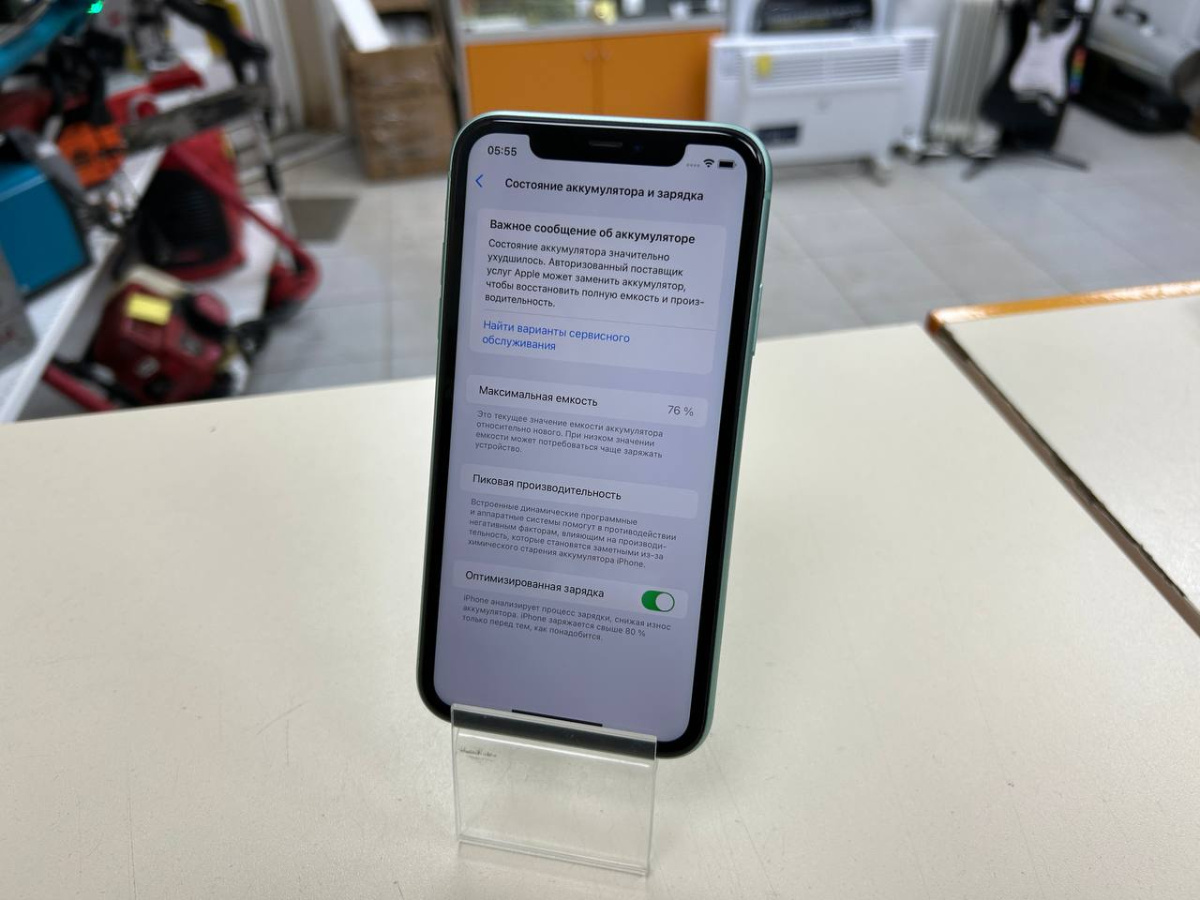Смартфон Apple iPhone 11 64Gb