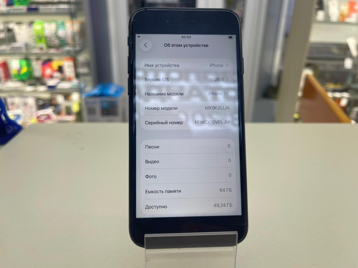 Смартфон Apple iPhone SE 2020 64Gb