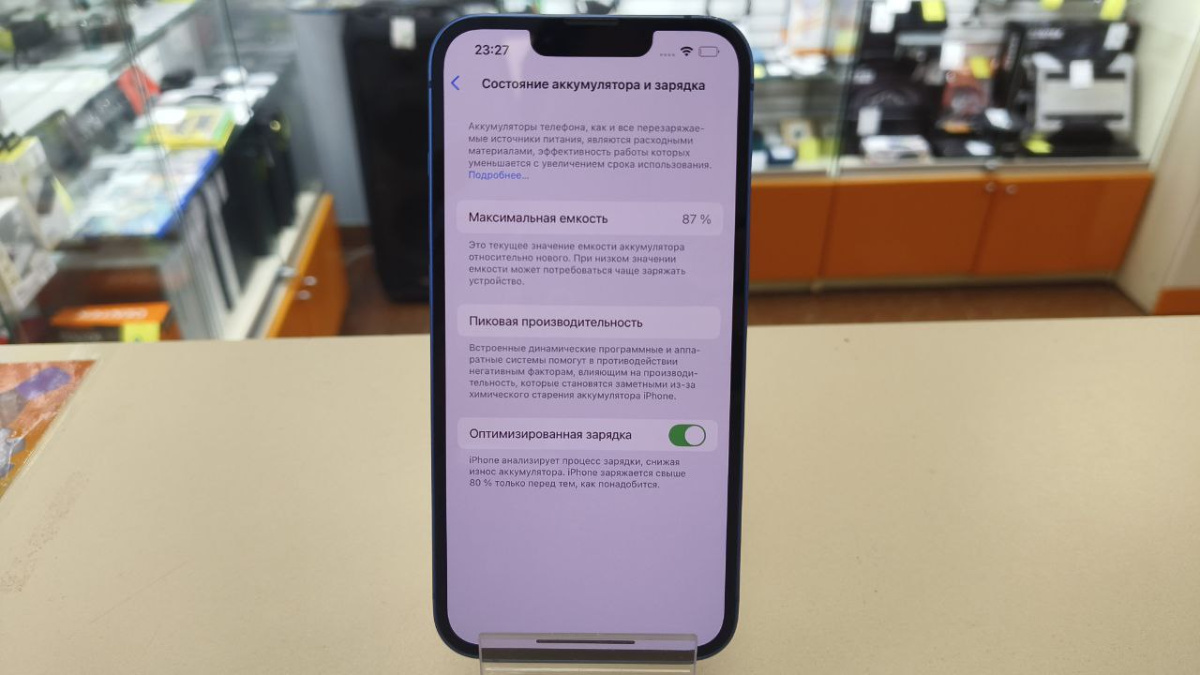 Смартфон Apple iPhone 13 128Gb