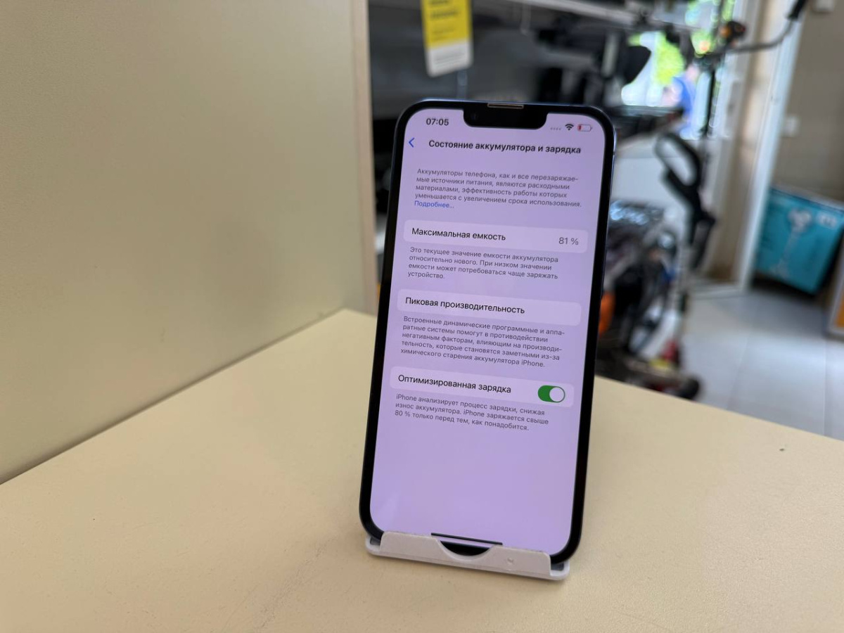 Смартфон Apple iPhone 13 Pro 128Gb