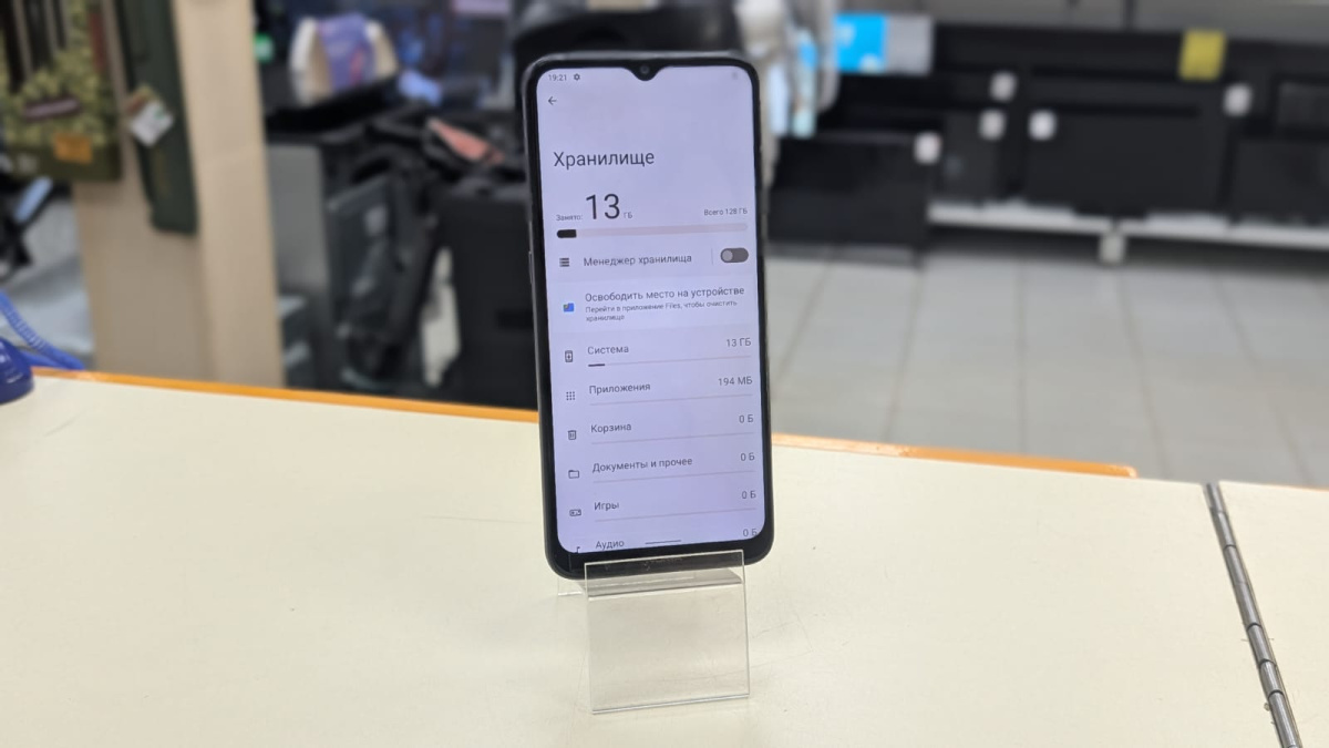 Смартфон Nokia G20