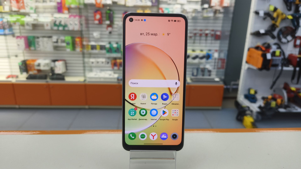 Смартфон Realme 10 4/128
