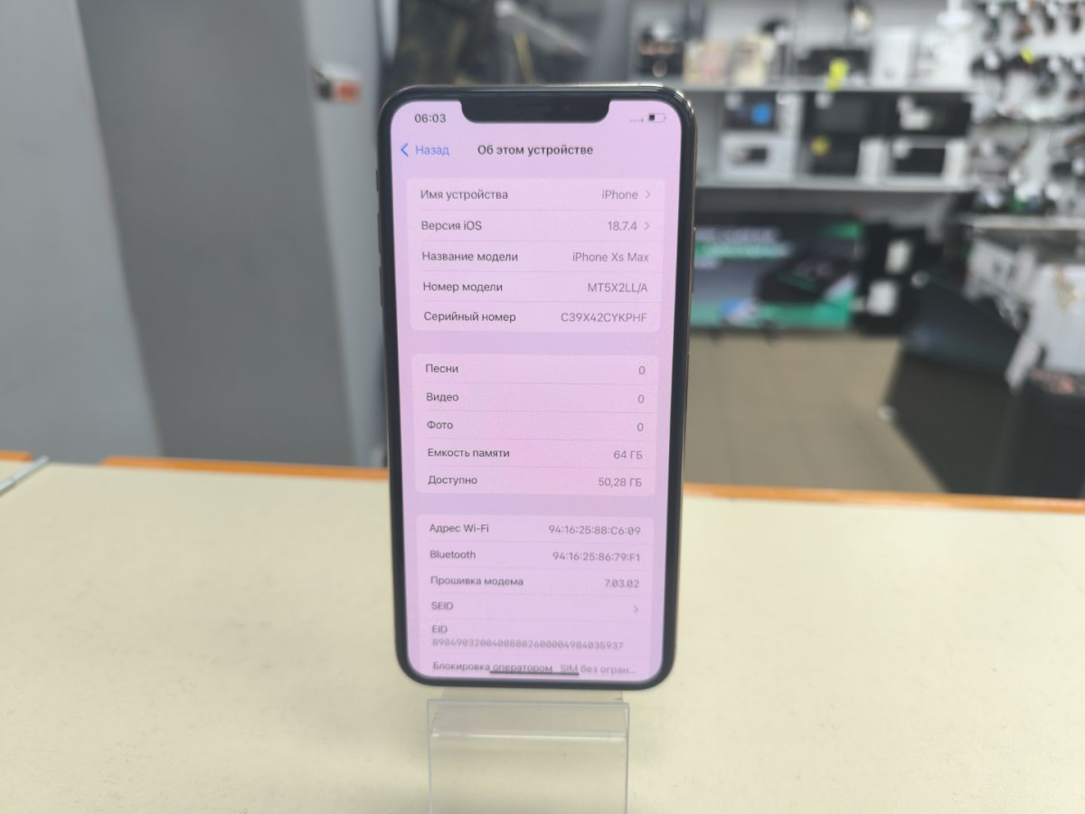 Смартфон Apple iPhone Xs Max 64Gb