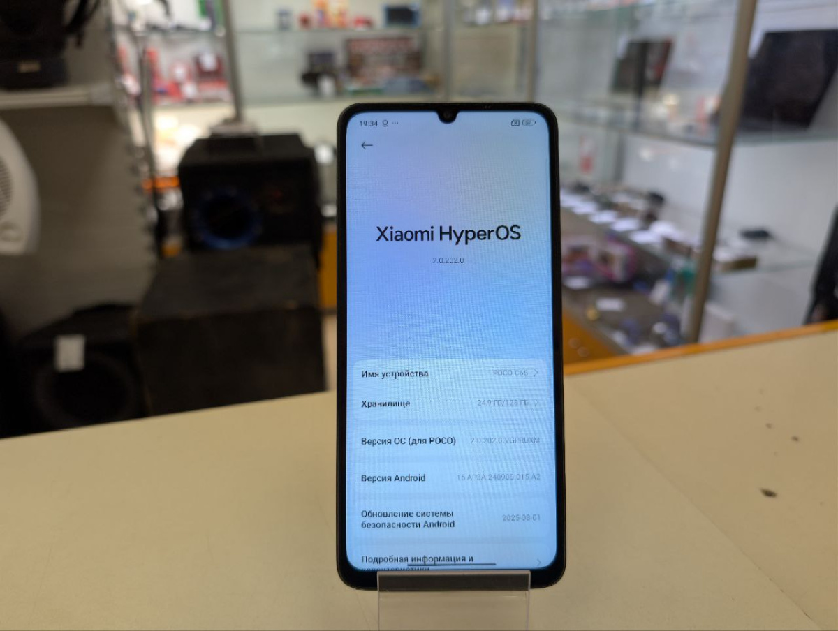 Смартфон POCO С65 6/128