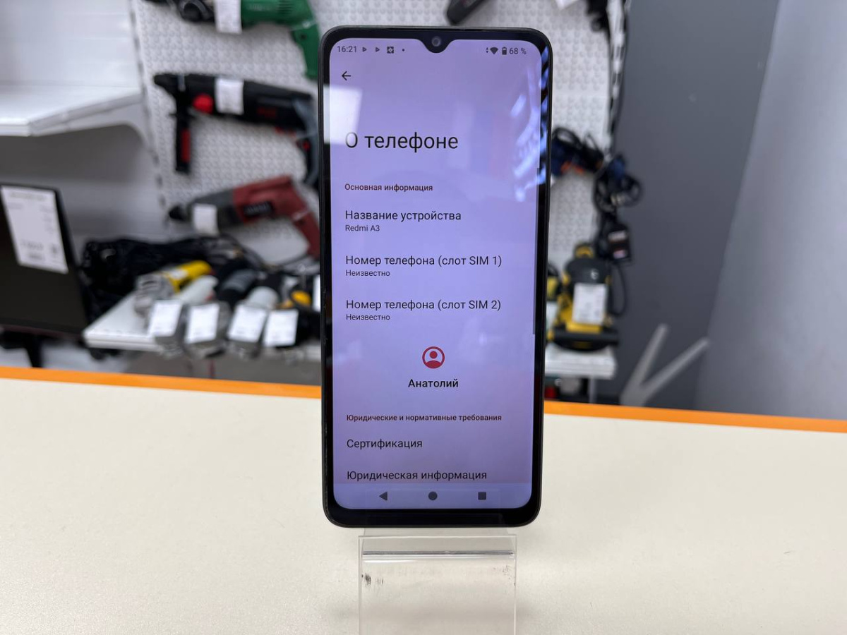Смартфон Xiaomi Redmi A3 3/64
