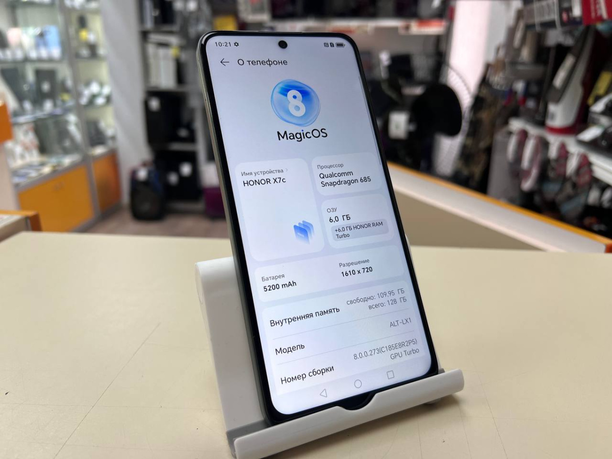 Смартфон Honor X7c 6/128