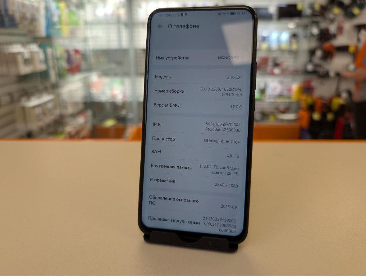 Смартфон Honor 9X 4/128