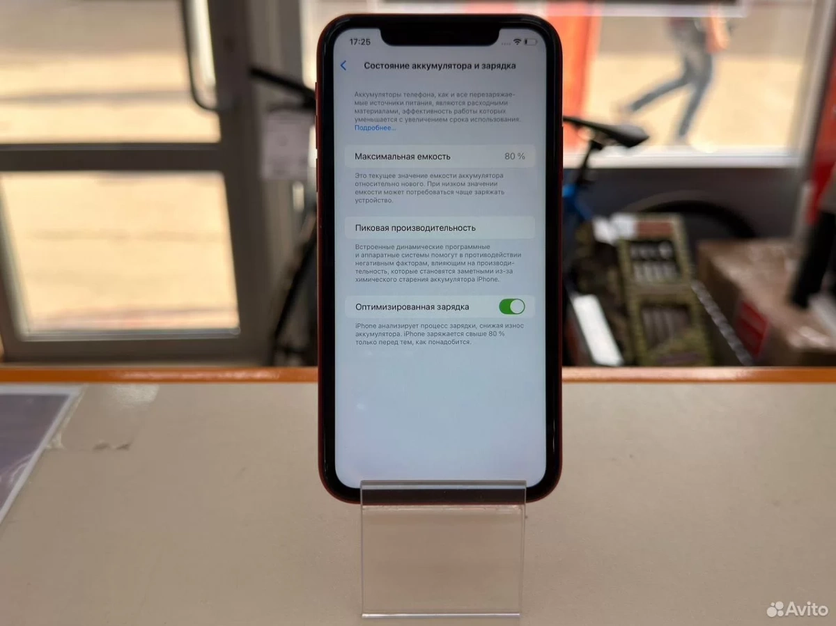 Смартфон Apple iPhone 11 64Gb