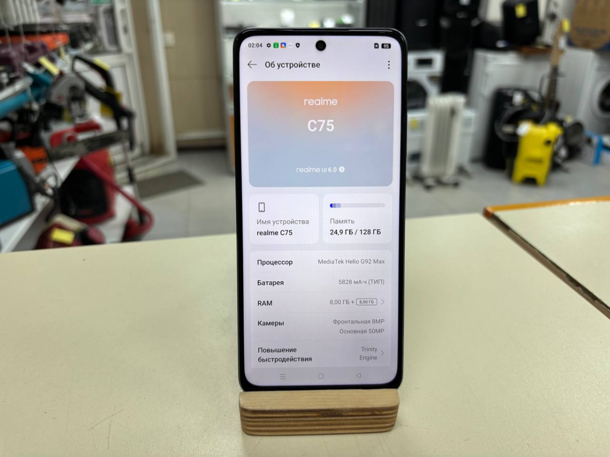 Смартфон Realme C75 8/128