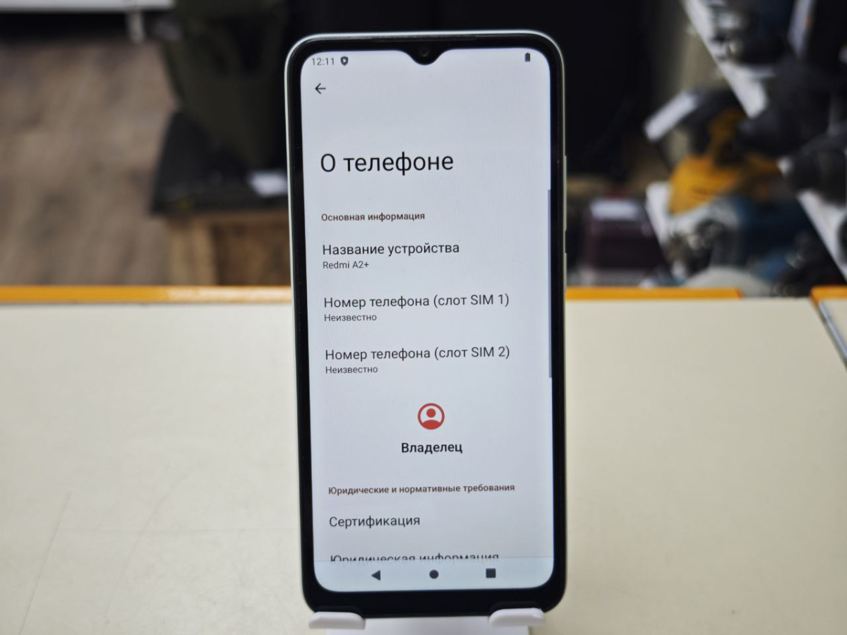 Смартфон Xiaomi Redmi A2+ 3/64