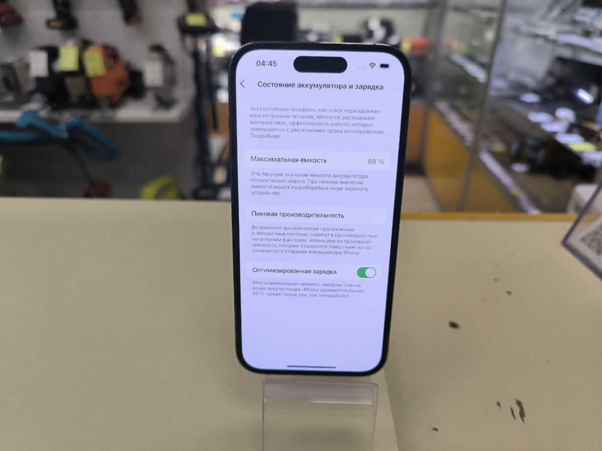 Смартфон Apple Iphone 14 Pro 128Gb