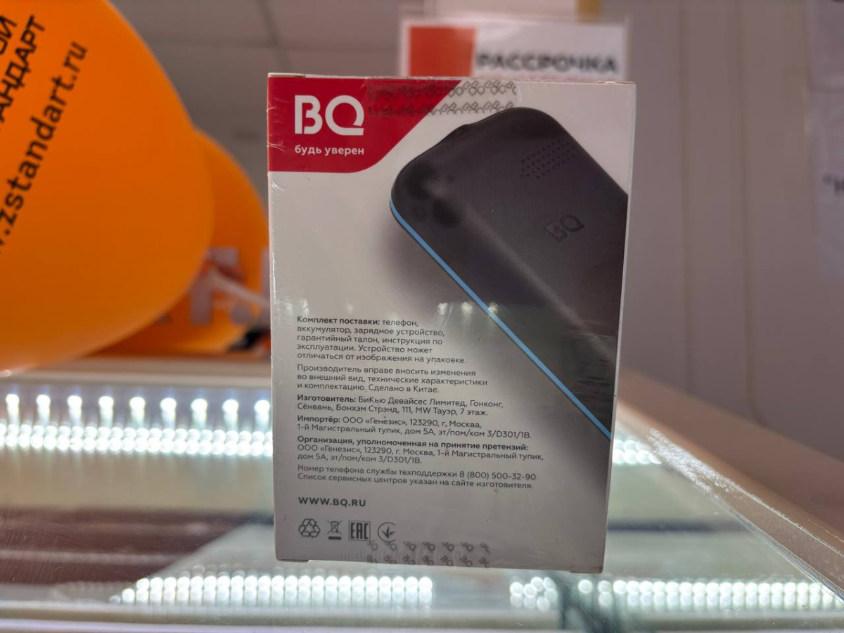 Мобильный телефон BQ 1848