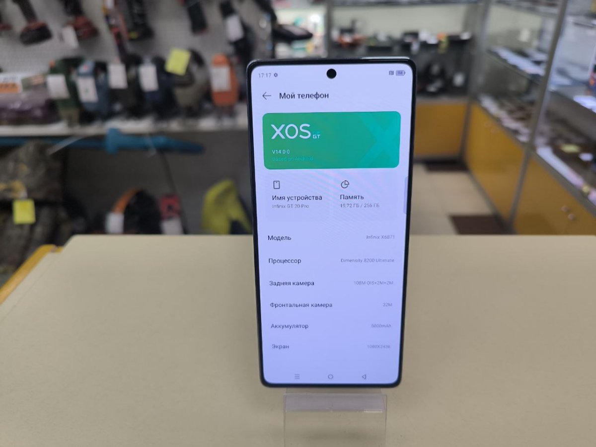 Смартфон Infinix GT 20 PRO