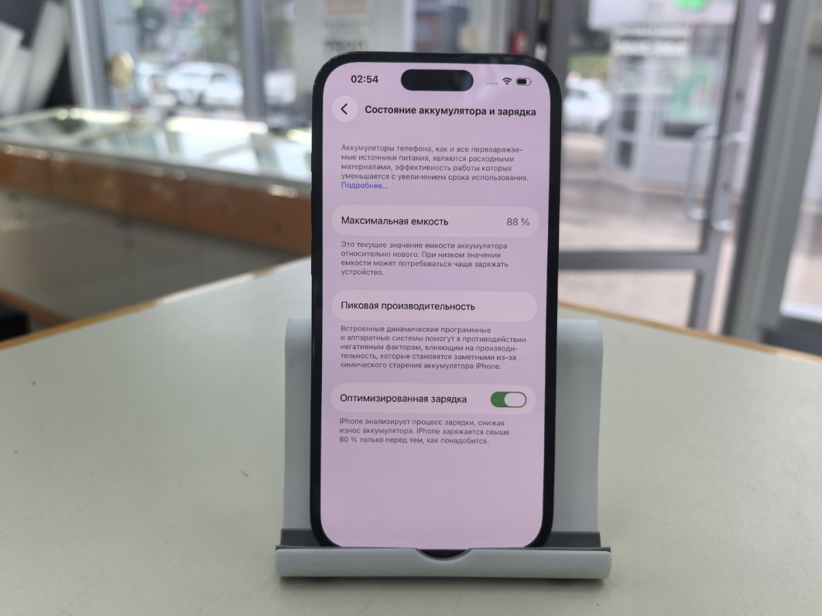 Смартфон Apple Iphone 14 Pro 128Gb