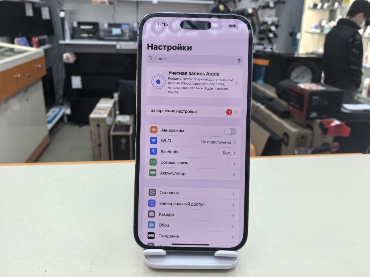 Смартфон Apple Iphone 14 Pro Max 256Gb