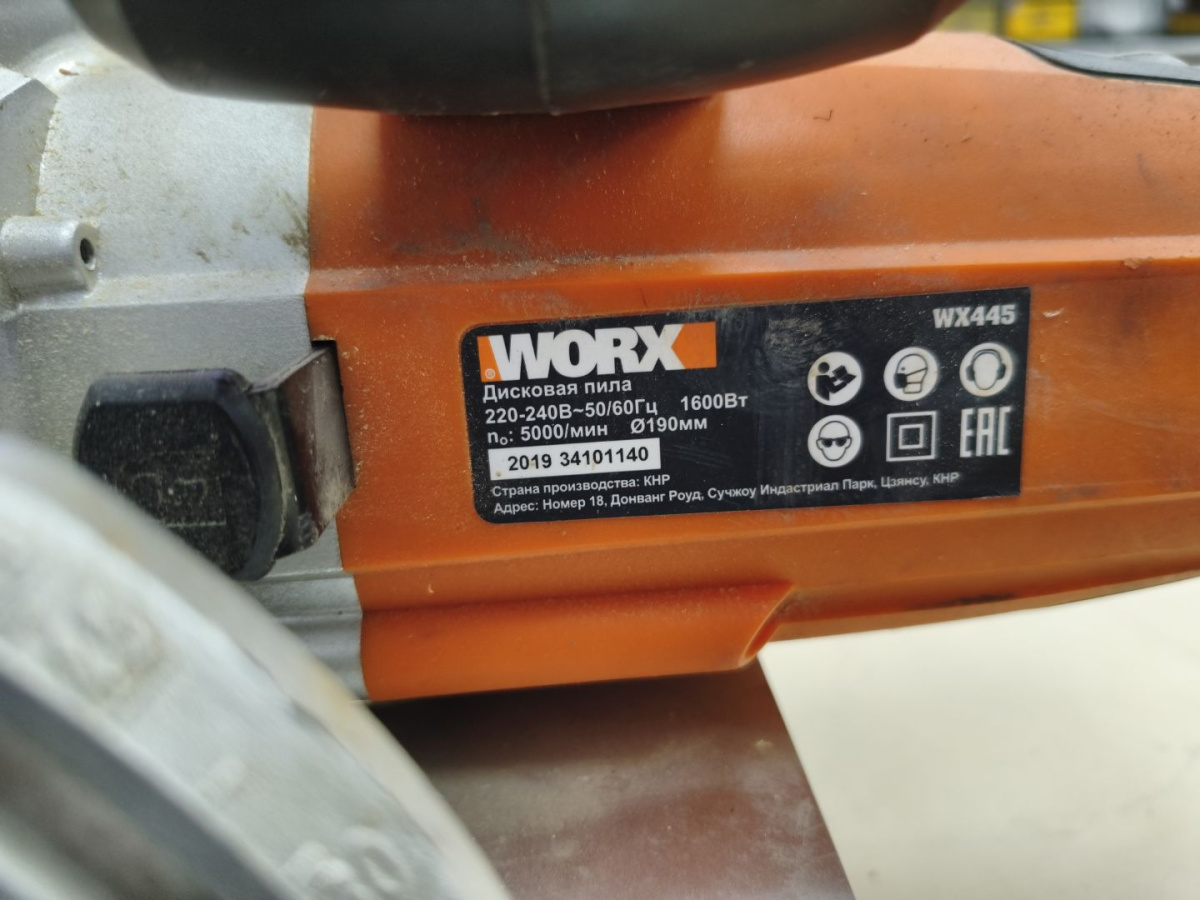 Дисковая пила Worx WX425