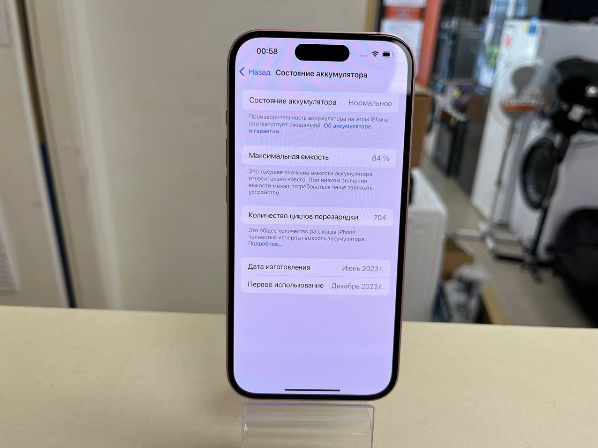 Смартфон Apple Iphone 15 128Gb