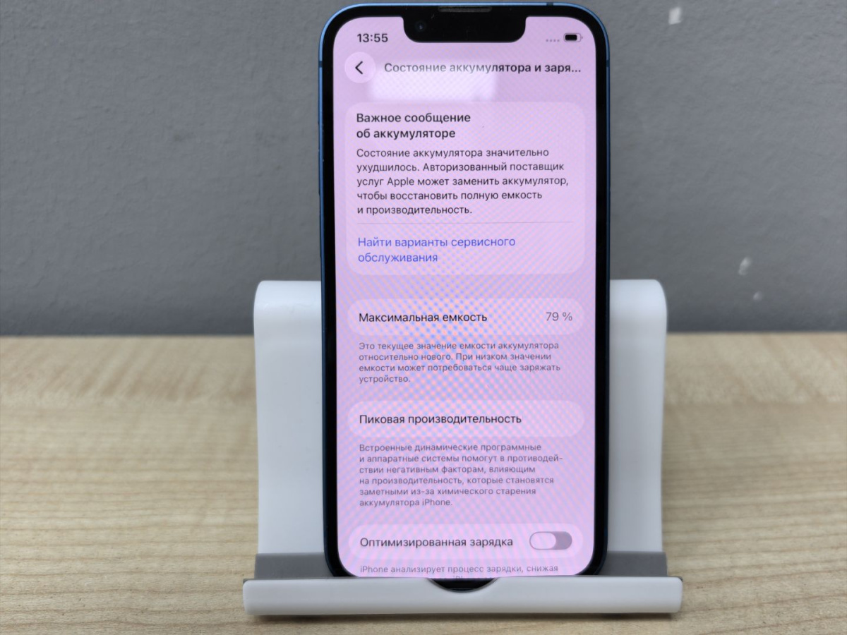Смартфон Apple iPhone 13 Mini 128Gb