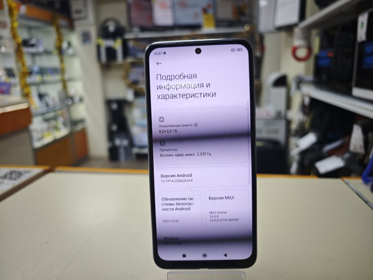 Смартфон Xiaomi Redmi Note 10S 8/128