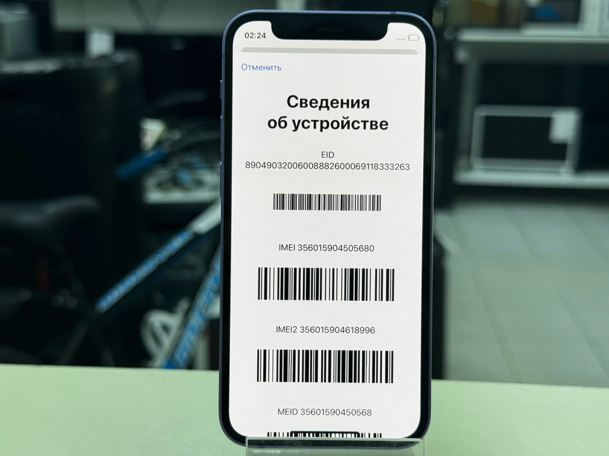 Смартфон Apple iPhone 12 mini 128Gb