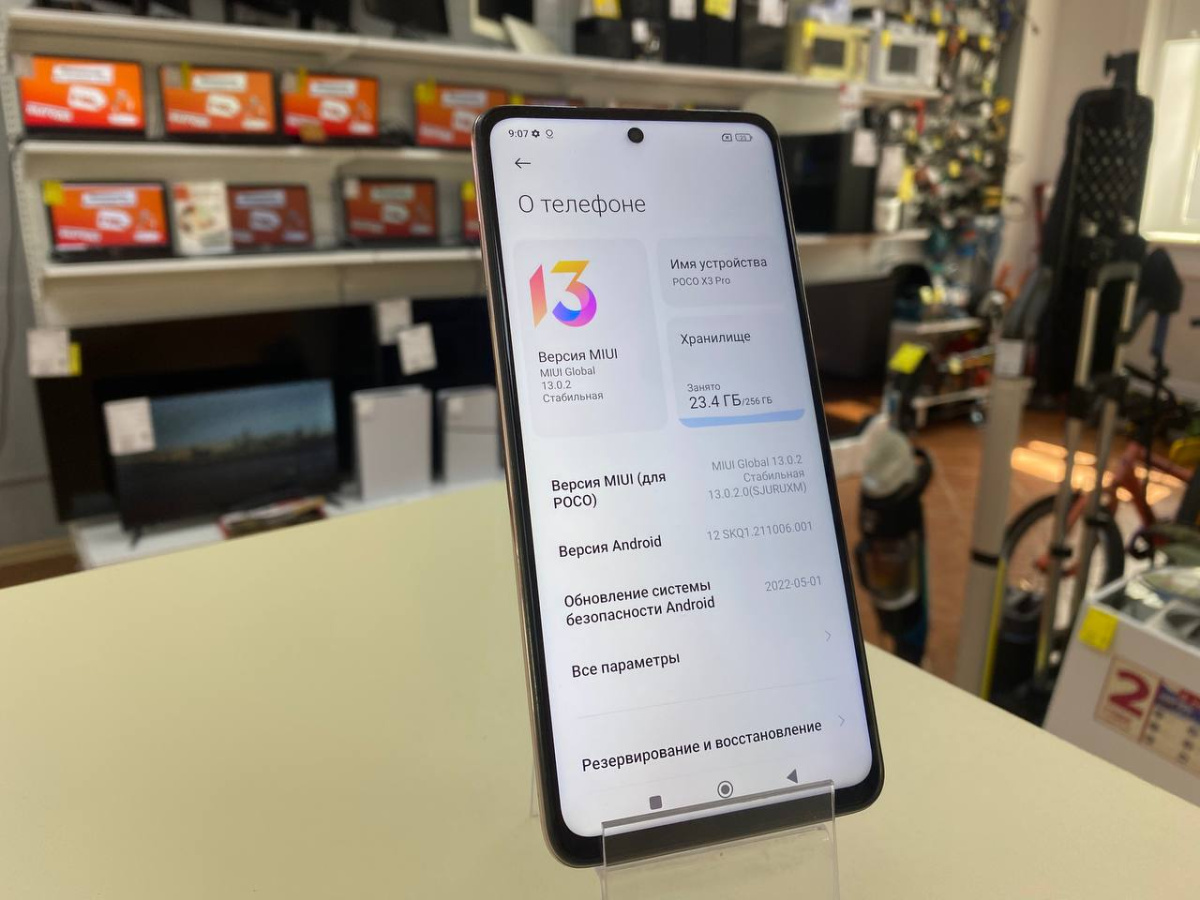 Смартфон Xiaomi Poco X3 Pro 8/256