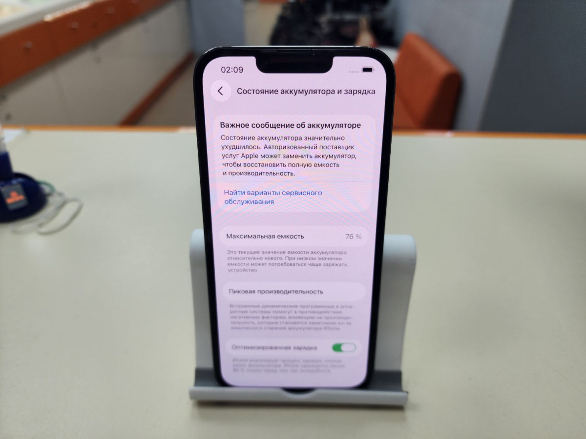 Смартфон Apple iPhone 13 Pro 256Gb