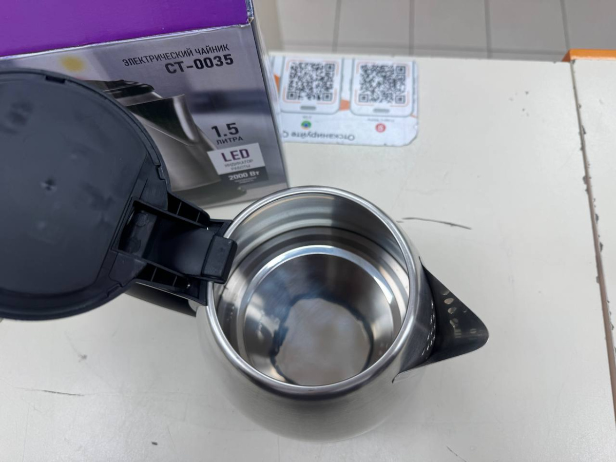 Чайник электрический Centek CT-0035