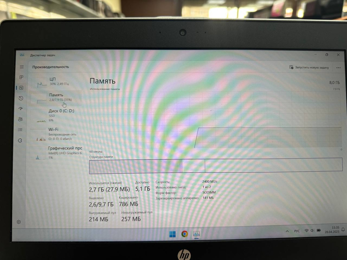 Ноутбук HP ProBook 430 G5; Core i5-8250U, Intel UHD Graphics 620, 8 Гб, 240 Гб, Нет