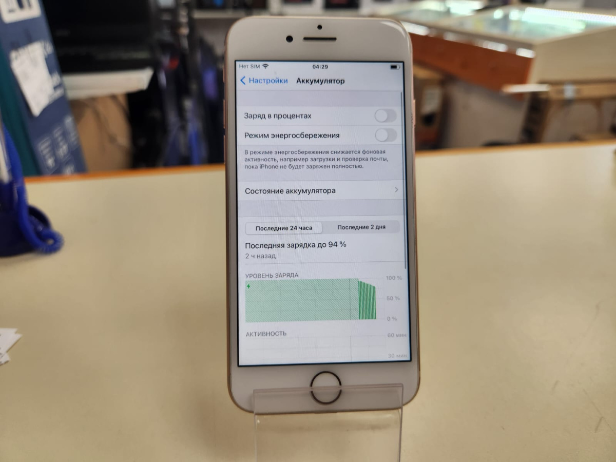 Смартфон Apple iPhone 8 64Gb