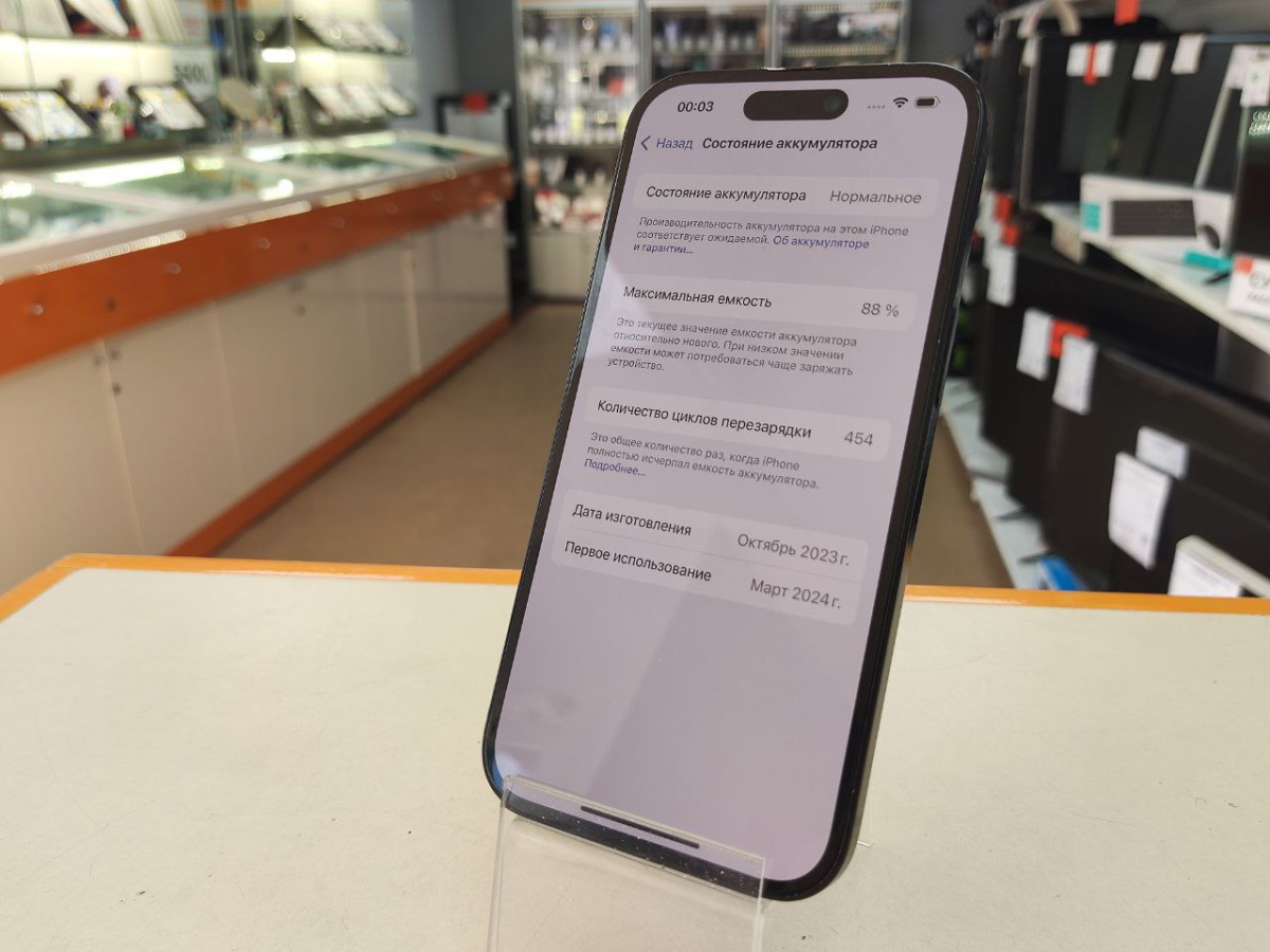 Смартфон Apple Iphone 15 128Gb