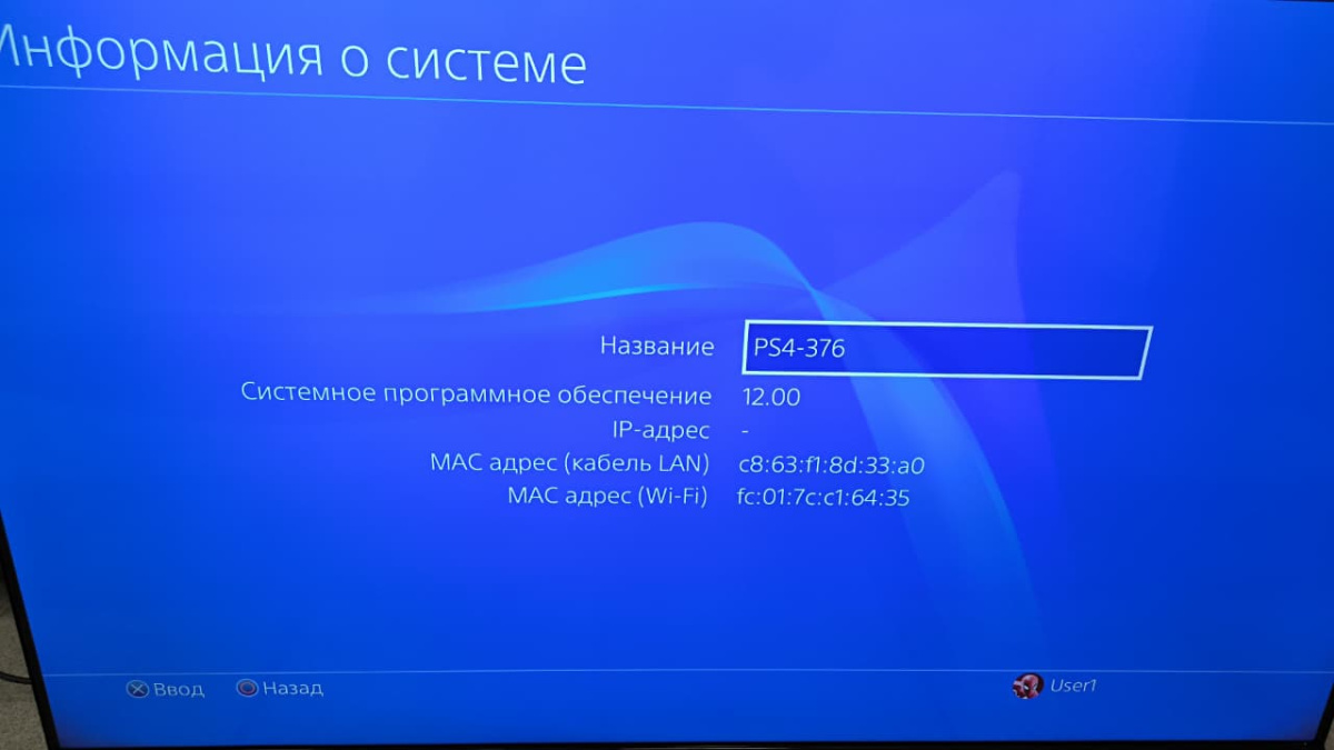 Игровая приставка PlayStation 4 Pro 1Tb Игровая приставка PlayStation 4 Pro 1Tb