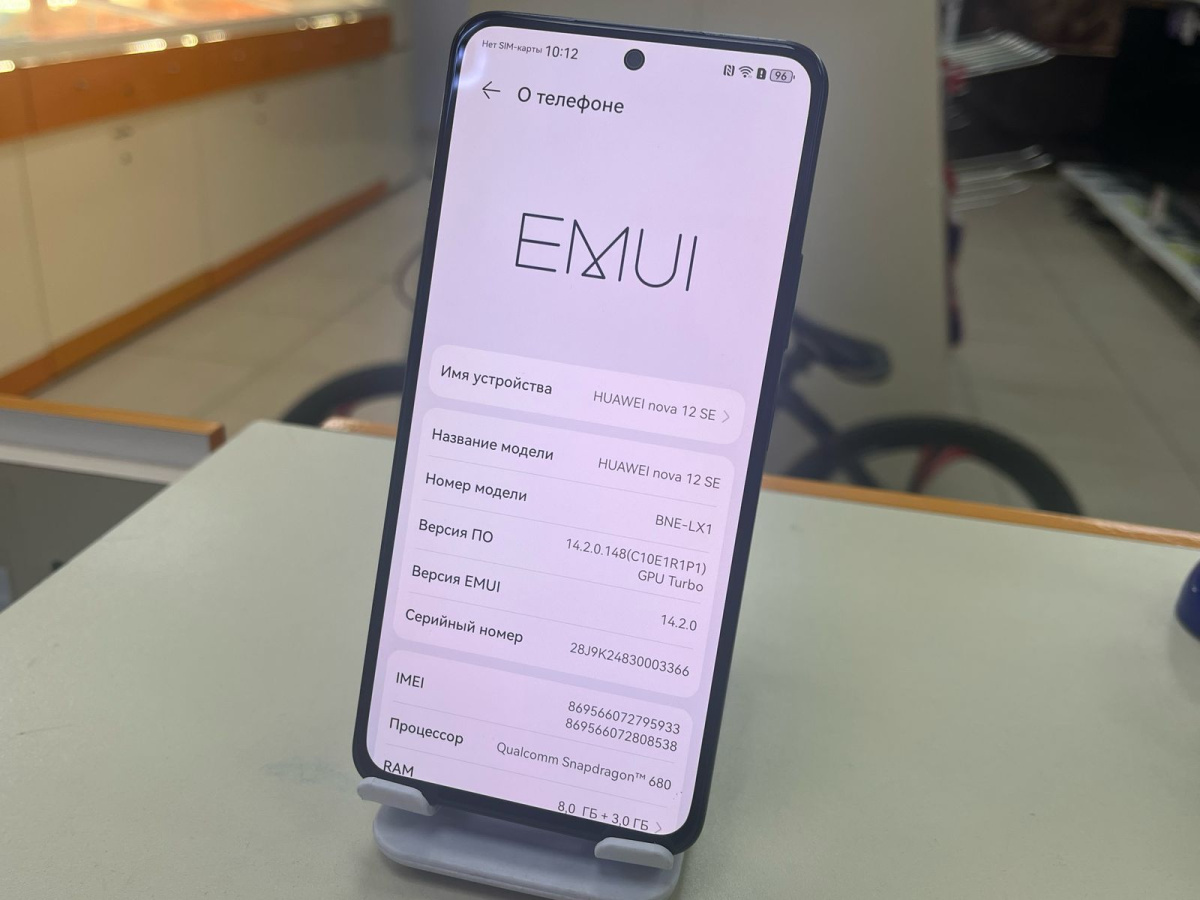 Смартфон Huawei Nova 12 SE