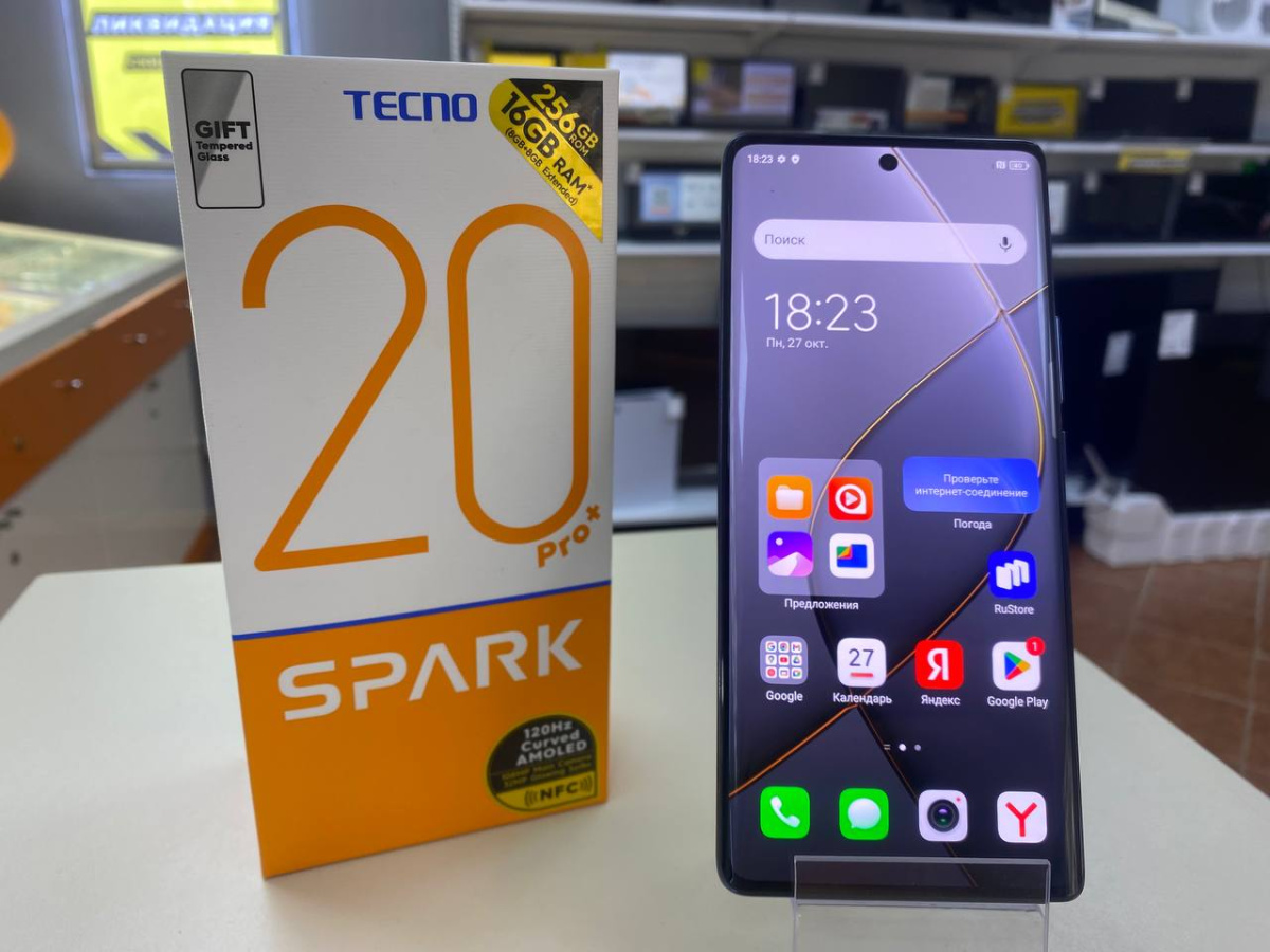 Смартфон Tecno Spark 20 Pro+ 8/256