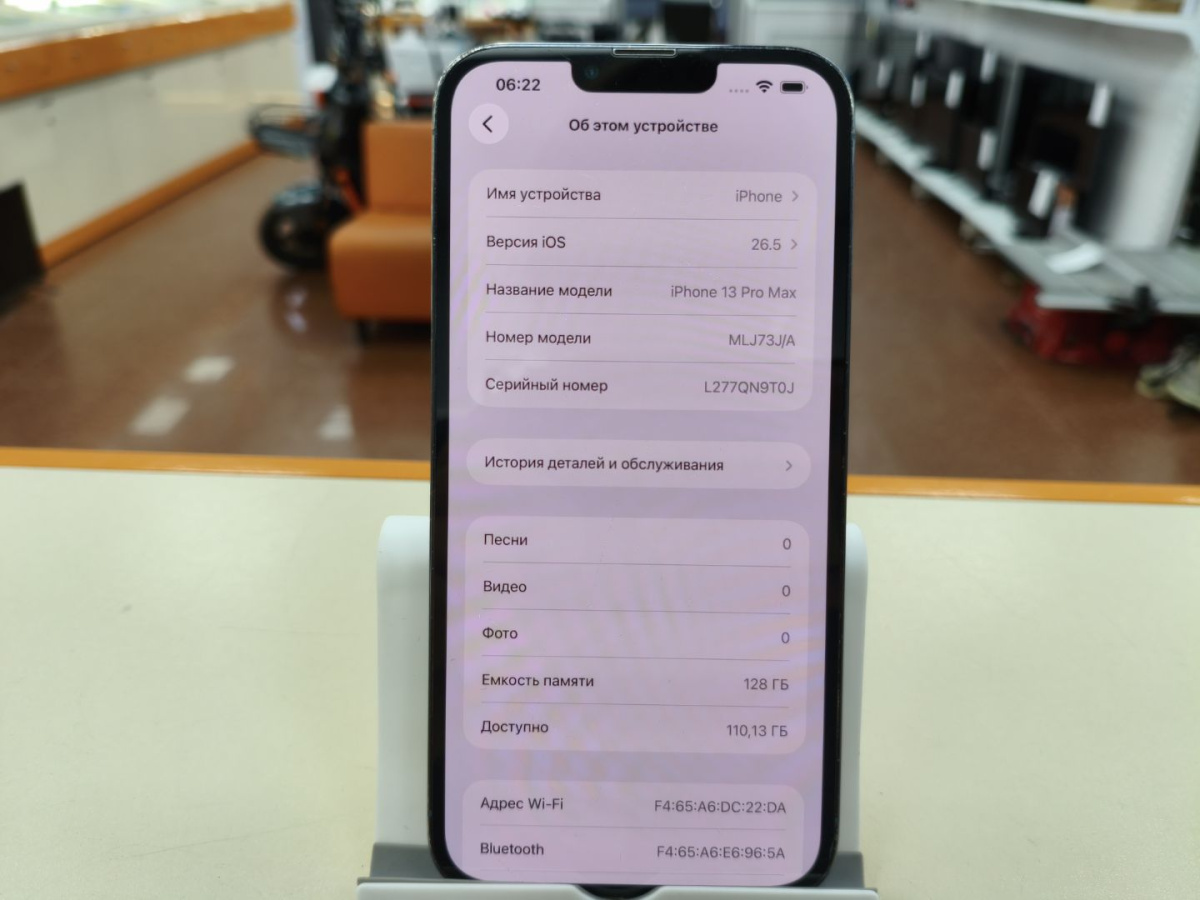 Смартфон Apple Iphone 13 Pro Max 128Gb