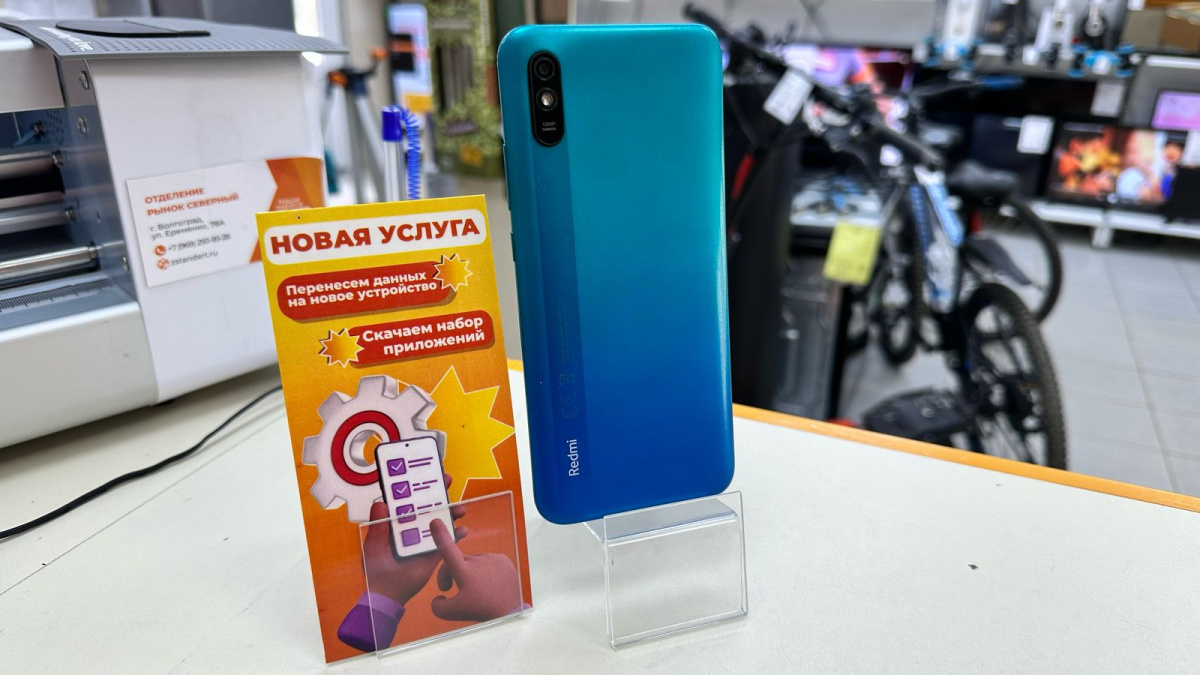 Смартфон Xiaomi Redmi 9 3/32