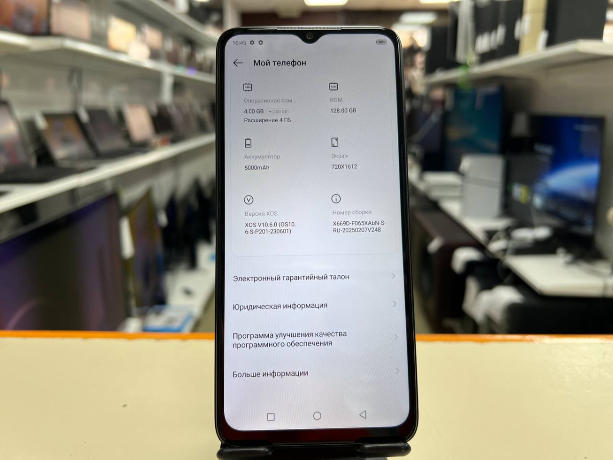 Смартфон Infinix HOT 30i 4/128